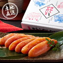 産地直送グルメ│博多辛子明太子(無着色)夏ギフト 残暑見舞い ギフト お中元 グルメギフト 海鮮ギフト 魚介類 海産物 ギフト プレゼント 贈り物 お祝い 内祝い 結婚 出産 イベント パーティー 新築 退職 転職 引越し 還暦 人気 おすすめ