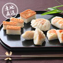 産地直送グルメ│北海道・出塚水産 海鮮かまぼこセット(12個)夏ギフト 残暑見舞い ギフト お中元 グルメギフト 海鮮ギフト 魚介類 海産物 ギフト プレゼント...
