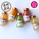 産地直送グルメ│ふみこ農園 フルーツスムージー(10本)夏ギフト 残暑見舞い ギフト お中元 飲み物 ドリンク 飲料 ジュース ギフト プレゼント 贈り物 お祝...