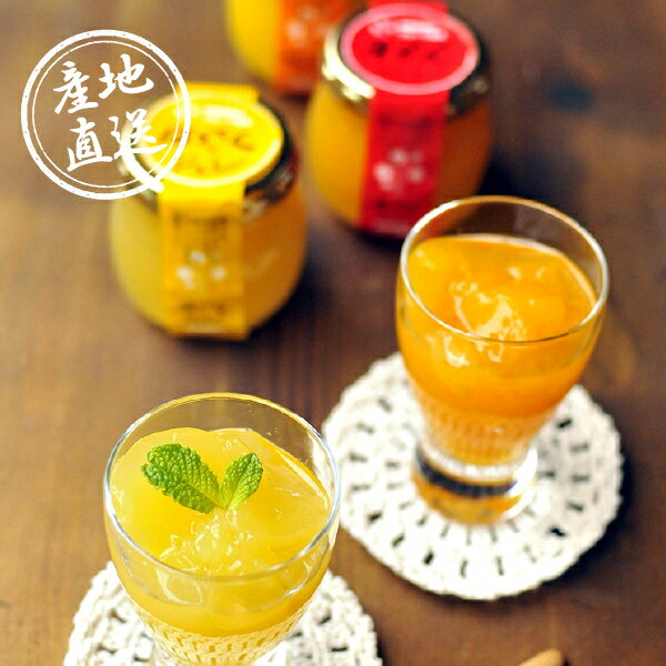 産地直送グルメ│伊藤農園 フルーツ寒天ジュレ冬ギフト お歳暮 お年賀　食べ物 飲み物 ドリンク 飲料 ジュース ギフト プレゼント 贈り物 お祝い 内祝い 結婚 出産 イベント パーティー 新築 退職 転職 引越し 還暦 人気 おすすめ