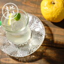 産地直送グルメ│土佐の素材 ゆずドリンク夏ギフト 残暑見舞い ギフト お中元 飲み物 ドリンク 飲料 ジュース ギフト プレゼント 贈り物 お祝い 内祝い 結婚...