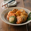 産地直送グルメ│むらてんBits 10種セット和食 天ぷら 天婦羅 天麩羅 グルメ ご当地グルメ 御中元 暑中見舞い 残暑見舞い 贈り物 プレゼント ギフト お...