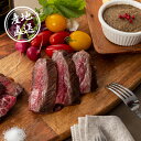 産地直送グルメ│発酵熟成肉 黒毛和牛ステーキ300g和食 肉料理 肉 グルメ ご当地グルメ 御中元 暑中見舞い 残暑見舞い 贈り物 プレゼント ギフト お返し ...
