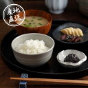 産地直送グルメ│遠忠食品 佃煮セット(ミニサイズ)和食 ご飯のお供 ごはんのおとも グルメ ご当地グルメ 御中元 暑中見舞い 残暑見舞い 贈り物 プレゼント ギ...