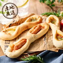 産地直送グルメ│白河高原ナポリ舎 オペラピザ(6本)洋食 イタリアン パーティー 冷凍食品 グルメ ご当地グルメ 御中元 暑中見舞い 残暑見舞い 贈り物 プレゼ...