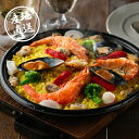 産地直送グルメ│白河高原ナポリ舎 魚介と野菜の彩りパエリア(2個)(母の日 2025 グルメ 洋食 食品 ギフト プレゼント 贈り物 お祝い 内祝い 結婚祝い ...