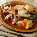 産地直送グルメ│ドルチェ風カルツォーネピザセット(3袋)(母の日 2025 グルメ 洋食 食品 ギフト プレゼント 贈り物 お祝い 内祝い 結婚祝い 手土産 お...