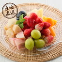 産地直送グルメ│凍り果実(7種)(お中元 夏ギフト 残暑見舞い ギフト プレゼント フルーツ 果物 贈り物 お祝い 内祝い 結婚祝い 手土産 お返し お礼 退職祝い 引越祝い 挨拶 詰め合わせ 話題 人気 おすすめ)