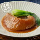 産地直送グルメ│日本橋 古樹軒 ふかひれ姿煮(母の日 2025 グルメ 中華 食品 ギフト プレゼント 贈り物 お祝い 内祝い 結婚祝い 手土産 お返し お礼 ...