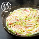 産地直送グルメ│千葉県産 恋する豚 バラしゃぶしゃぶ(秋ギフト 敬老の日 ギフト プレゼント 肉 肉類 BBQ 焼肉 豚肉 ギフト プレゼント 贈り物 お祝い ...