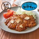 産地直送グルメ│四万十ポークローストンテキ・トンカツ用(お中元 夏ギフト プレゼント 肉 肉類 BBQ 焼肉 豚肉 ギフト プレゼント 贈り物 お祝い 内祝い ...