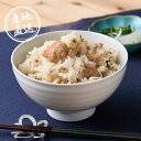 産地直送グルメ│金目鯛ごはんの素(お中元 夏ギフト プレゼント グルメ 和食 食品 ギフト プレゼント 贈り物 お祝い 内祝い 結婚祝い 手土産 お返し お礼 ...