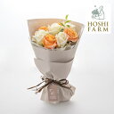 ホシファーム フリルブーケ ホワイトオレンジ 8本(プレゼント 洋菓子 スイーツ デザート お菓子 ギフト プレゼント 贈り物 お祝い 内祝い 結婚祝い 快気祝...