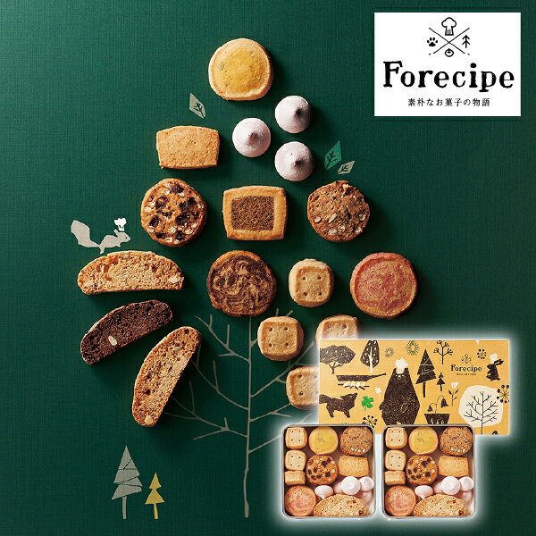 Forecipe ちいさな森のクッキー L(洋菓子 お菓子 スイーツ ギフト プレゼント 贈り物 お祝い 内祝い 結婚祝い 結婚内祝い 出産内祝い 手土産 お返し お礼 快気祝い 退職祝い 引越祝い 詰め合わせ 個包装 挨拶) piary-10178189 PIARY(ピアリー)楽天市場店 パッケージ画像