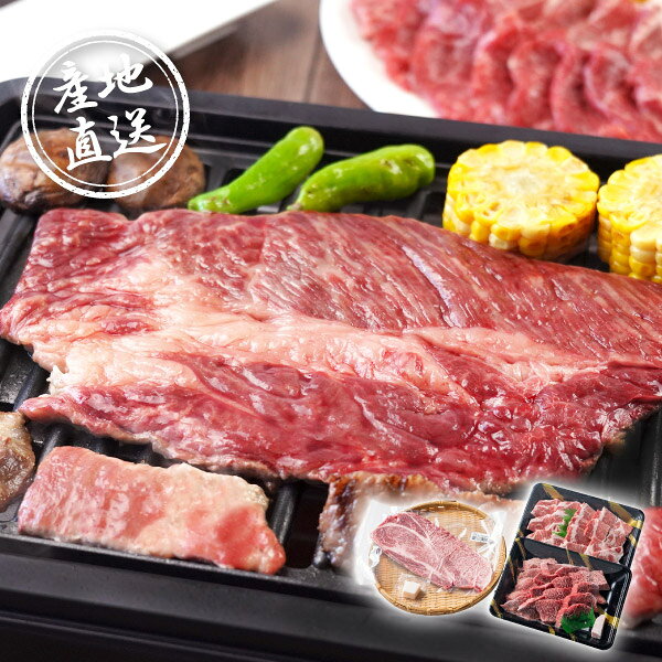 産地直送グルメ│黒黒BBQセット敬老の日 BBQセット 焼肉 詰合せ 牛肉 豚肉 肉グルメ バーベキュー ごちそう お取り寄せ 贈答品 ギフト プレゼント お祝い 結婚祝い 出産祝い 結婚内祝い 出産内祝い 内祝い お礼 快気祝い 退職祝い 引越祝い
