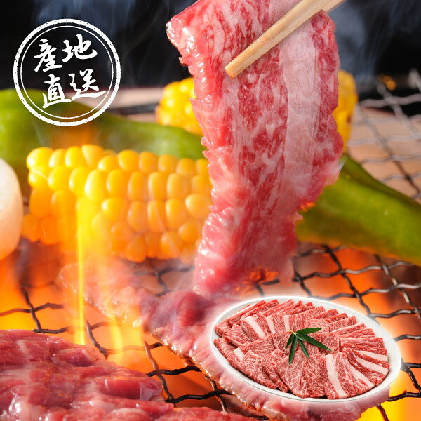 内容バラ200g×3 箱サイズ230×305×45mm 重量750g 賞味期限冷凍90日 注意事項 ※こちらの商品は、のし・ラッピング対象外となっております。 ※本商品は、他の商品との同時購入・同梱は不可とさせていただきます。あらかじめご了承くださいませ。 ※こちらの商品は離島への配送は承っておりません。 ※不良品以外の返品は不可とさせていただきます。 ＞＞ご返品についてはこちら ※直送ギフトの場合、贈り先様へ商品明細書等が送られることはございません。 ※こちらの商品はのし・ラッピングをお選びいただけません。あらかじめご了承ください。様々なギフトアイテムをご用意しています。 【内祝い お返し】結婚 婚礼（引き出物 引出物） 結婚内祝い 出産内祝い 快気祝い 快気内祝い 全快祝い 新築祝い 新築内祝い 就職祝い 就職内祝い 退職祝い 成人祝い 成人内祝い 入学祝い 入学内祝い 入園祝い 入園内祝い 卒園祝い 卒園内祝い 卒業祝い 卒業内祝い 初節句内祝い 節句内祝い 七五三祝い 七五三内祝い 敬老祝い等 【法事引き出物】香典返し 満中陰志 一周忌 三回忌 七回忌等 【プレゼント 贈答 粗品】父の日 母の日 お誕生日祝い クリスマス バレンタイン 初老祝い 還暦祝い 古稀祝い 喜寿祝い 傘寿祝い 米寿祝い 卒寿祝い 白寿祝い 長寿祝い 退職祝い 退職記念 お中元 お歳暮 ゴルフコンペ 新年挨拶 転居挨拶 新年会 忘年会 二次会 ビンゴ等の商品 記念品 ノベルティー キャンペーン産地直送グルメ│但馬牛 カルビ焼肉600g神戸ビーフをはじめ、日本のブランド和牛のルーツである但馬牛。とろけるよう赤身と脂の旨みの絶妙なバランスをお楽しみください。