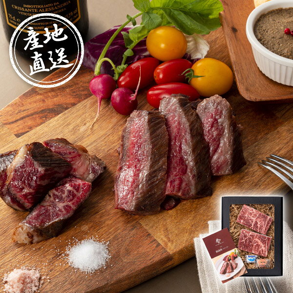 産地直送グルメ│発酵熟成肉 黒毛和牛ステーキ300g敬老の日 発酵熟成肉 黒毛和牛 ステーキ 和牛 牛肉 熟成肉 国産牛 精肉 高級グルメ ごちそう ギフト プレゼント お祝い 結婚祝い 出産祝い 結婚内祝い 出産内祝い 内祝い お礼 快気祝い 退職祝い 引越祝い