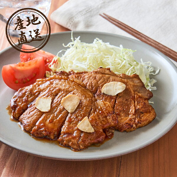 内容480g（80g×6枚） 箱サイズ254×194×77mm 重量620g 賞味期限冷凍30日 注意事項 ※こちらの商品は、のしは対象外となっております。 ※本商品は、他の商品との同時購入・同梱は不可とさせていただきます。あらかじめご了承くださいませ。 ※こちらの商品は離島への配送は承っておりません。 ※不良品以外の返品は不可とさせていただきます。 ＞＞ご返品についてはこちら ※直送ギフトの場合、贈り先様へ商品明細書等が送られることはございません。 様々なギフトアイテムをご用意しています。 【内祝い お返し】結婚 婚礼（引き出物 引出物） 結婚内祝い 出産内祝い 快気祝い 快気内祝い 全快祝い 新築祝い 新築内祝い 就職祝い 就職内祝い 退職祝い 成人祝い 成人内祝い 入学祝い 入学内祝い 入園祝い 入園内祝い 卒園祝い 卒園内祝い 卒業祝い 卒業内祝い 初節句内祝い 節句内祝い 七五三祝い 七五三内祝い 敬老祝い等 【法事引き出物】香典返し 満中陰志 一周忌 三回忌 七回忌等 【プレゼント 贈答 粗品】父の日 母の日 お誕生日祝い クリスマス バレンタイン 初老祝い 還暦祝い 古稀祝い 喜寿祝い 傘寿祝い 米寿祝い 卒寿祝い 白寿祝い 長寿祝い 退職祝い 退職記念 お中元 お歳暮 ゴルフコンペ 新年挨拶 転居挨拶 新年会 忘年会 二次会 ビンゴ等の商品 記念品 ノベルティー キャンペーン産地直送グルメ│四万十ポークローストンテキ・トンカツ用四万十ポークは窪川養豚協会が生産した特長ある豚肉です。日本最後の清流四万十川といわれるほど、自然豊かでおいしい空気とおいしい水に囲まれた環境の中で、エサにも栄養バランスを考えた米類・麦類・芋類・大豆を独自配合し育てています。生産者達の試行錯誤の結果として、体重の増加量が通常飼育を上回り、味と風味が良くやわらかジューシーと評価の高いブランド豚となりました。