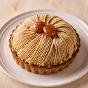 銀座千疋屋 銀座タルト(モンブラン)(母の日 2025 父の日 夏ギフト お中元 ケーキ 洋菓子 お菓子 贈り物 ギフト プレゼント お礼 お返し お祝い 内祝...