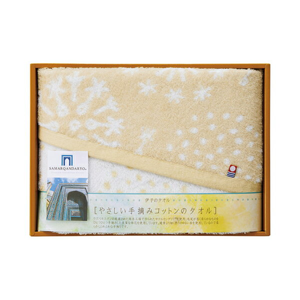 今治タオル やさしい手摘みコットンのタオル バスタオル(バスタオル タオル 日用品 ギフト プレゼント 贈り物 お祝い 内祝い 結婚祝い 結婚内祝い 出産内祝い お返し お礼 快気祝い 退職祝い 引越祝い 挨拶 人気 おすすめ)