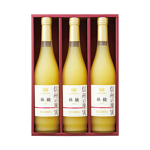 引き出物宅配便セット│引き出物セット 3品セット（りんご村からのおくりもの 信州...