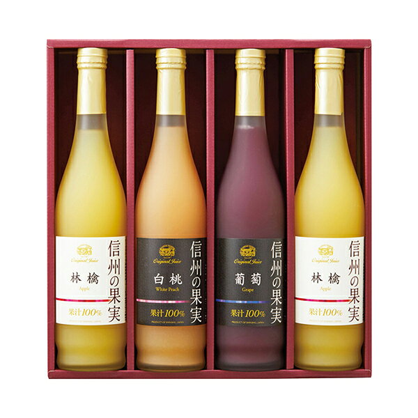 引き出物宅配便セット│引き出物セット 3品セット（りんご村からのおくりもの 信州の果実 アソートジュースセット Cコース）｜引宅(ヒキタク)(引出物 引菓子 内祝 グルメ 手ぶら かつおぶし 結婚内祝い 結婚式 なびろめ ギフトセット) — vista 2