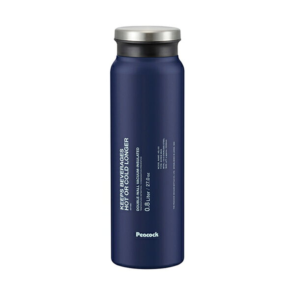 樂天商城 - ピーコック ステンレスボトル スクリューマグタイプ 800ml（ダークネイビー）(水筒 マグボトル ギフト プレゼント 贈り物 お祝い 内祝い 結婚祝い 結婚内祝い 出産内祝い 手土産 お返し お礼 快気祝い 退職祝い 引越祝い 挨拶 人気 )