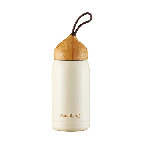 Rakuten - オルゴ ドングリマグ 280ml（クリーム）(水筒 マグボトル ギフト プレゼント 贈り物 お祝い 内祝い 結婚祝い 結婚内祝い 出産内祝い 手土産 お返し お礼 快気祝い 退職祝い 引越祝い 挨拶 人気 )