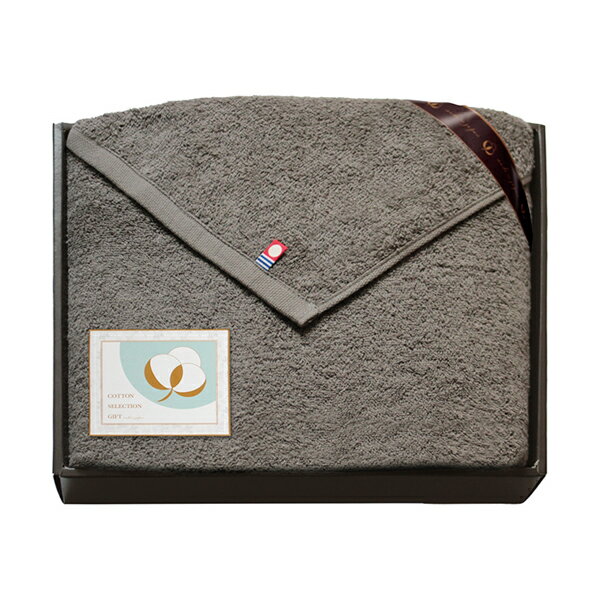 今治 コットンセレクション ミニバスタオル（グレージュ）(タオルギフト タオル 日用品 ギフト プレゼント 贈り物 お祝い 内祝い 結婚祝い 結婚内祝い 出産内祝い お返し お礼 快気祝い 退職祝い 引越祝い 挨拶 人気 おすすめ)