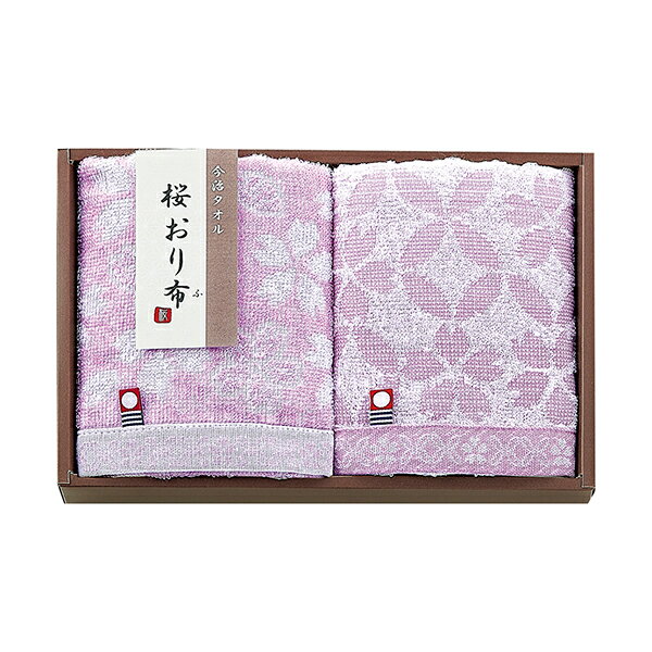 樂天商城 - 桜おり布 フェイスタオル2P（パープル）(タオルギフト タオル 日用品 ギフト プレゼント 贈り物 お祝い 内祝い 結婚祝い 結婚内祝い 出産内祝い お返し お礼 快気祝い 退職祝い 引越祝い 挨拶 人気 おすすめ)