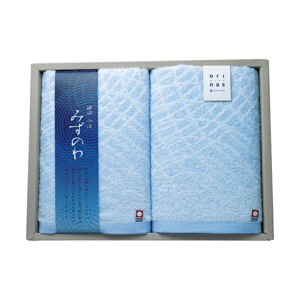 みずのわIII バスタオル2P(タオルギフト タオル 日用品 ギフト プレゼント 贈り物 お祝い 内祝い 結婚祝い 結婚内祝い 出産内祝い お返し お礼 快気祝い 退職祝い 引越祝い 挨拶 人気 おすすめ)