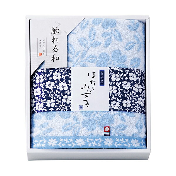 今治タオルブランド はなみずき バスタオル(タオルギフト タオル 日用品 ギフト プレゼント 贈り物 お祝い 内祝い 結婚祝い 結婚内祝い 出産内祝い お返し お礼 快気祝い 退職祝い 引越祝い 挨拶 人気 おすすめ)