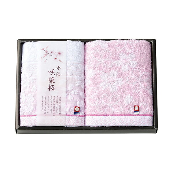 Rakuten - 咲染桜 フェイスタオル2P(タオルギフト タオル 日用品 ギフト プレゼント 贈り物 お祝い 内祝い 結婚祝い 結婚内祝い 出産内祝い お返し お礼 快気祝い 退職祝い 引越祝い 挨拶 人気 おすすめ)
