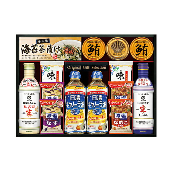 内容キッコーマン塩分ひかえめ丸大豆生しょうゆ450ml・キッコーマンしぼりたて生しょうゆ450ml・海苔茶漬け（6g×5）・宝幸貝柱水煮ほぐし身65g（固形量35g）×各1、日清キャノーラ油400g・アマノフーズ減塩いつものおみそ汁（なす）...