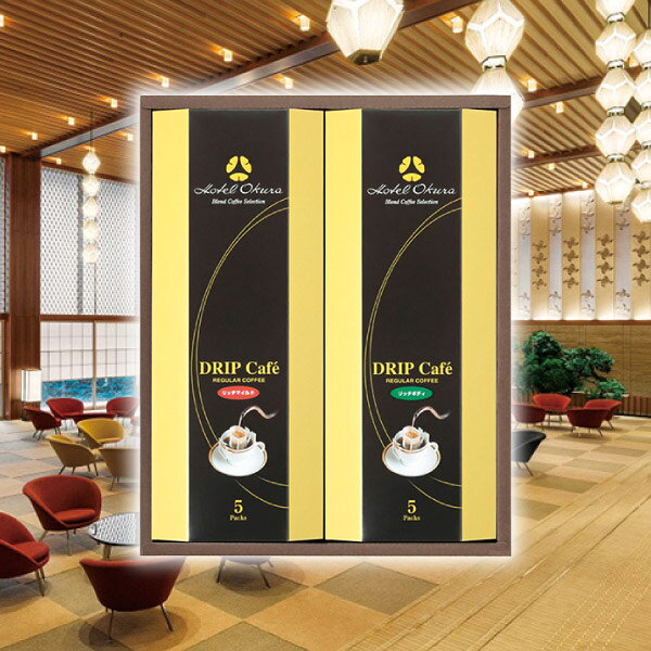 乐天商城 - ホテルオークラ ドリップコーヒー詰合せ A(ドリップバッグ 飲み物 ドリンク 飲料 ギフト プレゼント 贈り物 お祝い 内祝い 結婚祝い 結婚内祝い 出産内祝い 手土産 お返し お礼 快気祝い 退職祝い 引越祝い 挨拶 人気 おすすめ)