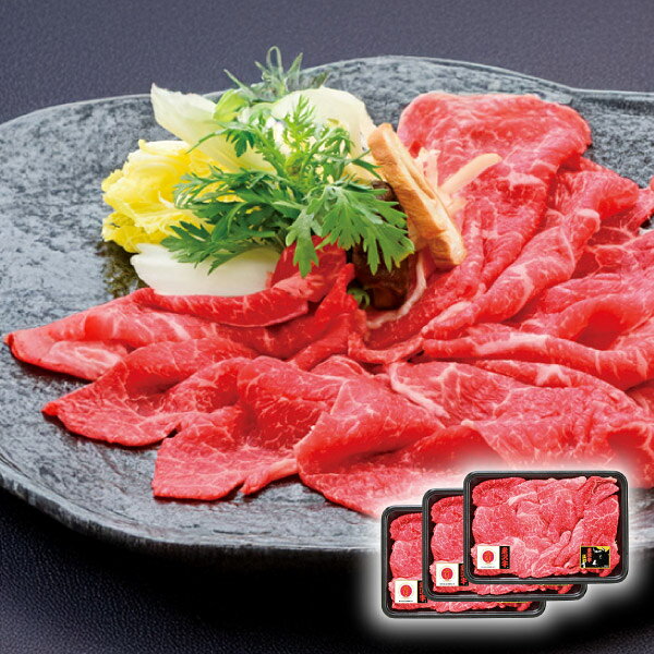 米沢牛黄木 山形県産 米沢牛すき焼用切落し(食品 肉 BBQ 焼肉 ギフト プレゼント 贈り物 お祝い 内祝い 結婚祝い 結婚内祝い 出産内祝い 手土産 お返し お礼 快気祝い 退職祝い 引越祝い 挨拶 人気 ) piary-10173269 PIARY(ピアリー)楽天市場店 パッケージ画像