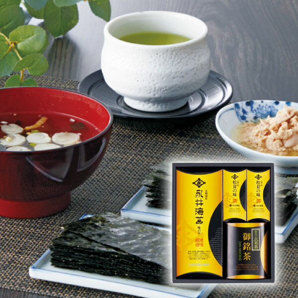 山田園 永井海苔詰合せA(食品 味付け海苔 日本茶 お吸い物 スープ ギフト プレゼント 贈り物 お祝い 内祝い 結婚祝い 結婚内祝い 出産内祝い お返し お礼 快気祝い 退職祝い 引越祝い 挨拶 人気 おすすめ)
