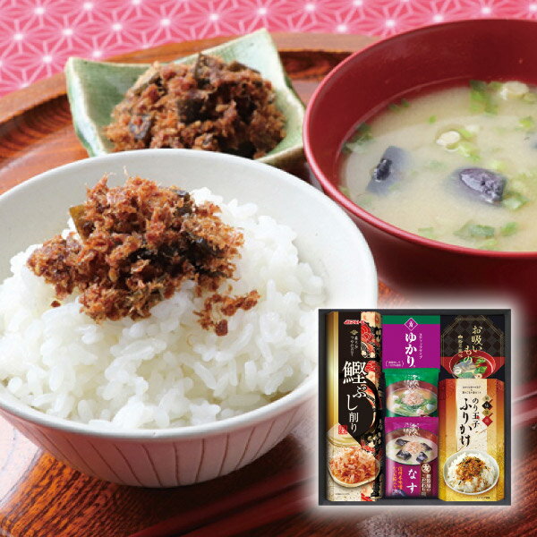 内容マルトモ即席みそ汁(ほうれん草7.5g・なす7.4g)・鰹ぶし削り(2g×3)・三島食品スティックタイプゆかり(1.7g×4)・永谷園お吸いもの松茸風味(2.3g×2)・のり玉子ふりかけ(4.5g×2)×各1 パッケージ化粧箱 箱サイズ25×25.5×7cm 重量350g アレルギー小麦・卵・乳 注意事項 ※不良品以外の返品は不可とさせていただきます。 ＞＞ご返品についてはこちら ※直送ギフトの場合、贈り先様へ商品明細書等が送られることはございません。 様々なギフトアイテムをご用意しています。 【内祝い お返し】結婚 婚礼（引き出物 引出物） 結婚内祝い 出産内祝い 快気祝い 快気内祝い 全快祝い 新築祝い 新築内祝い 就職祝い 就職内祝い 退職祝い 成人祝い 成人内祝い 入学祝い 入学内祝い 入園祝い 入園内祝い 卒園祝い 卒園内祝い 卒業祝い 卒業内祝い 初節句内祝い 節句内祝い 七五三祝い 七五三内祝い 敬老祝い等 【法事引き出物】香典返し 満中陰志 一周忌 三回忌 七回忌等 【プレゼント 贈答 粗品】父の日 母の日 お誕生日祝い クリスマス バレンタイン 初老祝い 還暦祝い 古稀祝い 喜寿祝い 傘寿祝い 米寿祝い 卒寿祝い 白寿祝い 長寿祝い 退職祝い 退職記念 お中元 お歳暮 ゴルフコンペ 新年挨拶 転居挨拶 新年会 忘年会 二次会 ビンゴ等の商品 記念品 ノベルティー キャンペーンマルトモみそ汁 食卓詰合せAお湯を注ぐだけで出来たての美味しさを楽しめる即席お味噌汁に、毎日の食卓に嬉しい和の味を詰合せました。上品なパッケージで贈り物にも最適です。 ＼ 送料無料まであとちょっと！ ／