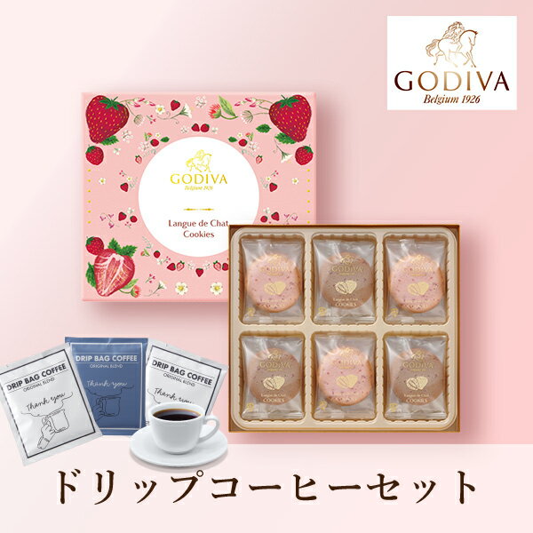 楽天PIARY（ピアリー）楽天市場店GODIVA あまおう苺ラングドシャクッキー アソートメント（18枚入） +Thank you 3P BOX（ゴディバ 限定 Whiteday 苺クッキー いちごクッキー 洋菓子 チョコ スイーツ 女性 男性 女友達 男友達 友人 彼女 彼氏 贈り物 ギフト プレゼント おすすめ 人気 お礼）