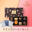 楽天PIARY（ピアリー）楽天市場店【クール便】GODIVA ハート オブ ゴールド セレクション（8粒入）+Thank you 3P BOXコディバ 洋菓子 スイーツ チョコレート チョコ 珈琲 女性 男性 彼女 彼氏 友人 贈り物 プレゼント お祝い お返し 内祝い 結婚式 引出物 出産祝い 出産内祝い 結婚内祝い 退職 異動