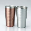 リュクス ペアメタルサーモタンブラーB(新生活テーブルウェア おうちグラス_タンブラー おうちテーブルウェア 父の日 2025 酒器)