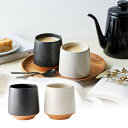SOL カフェペアカップ食器 マグカップ テーブルウェア キッチン 陶器 おしゃれ お洒落 オシャレ お祝い 御祝 内祝い 内祝 ギフト プレゼント 記念品 結...