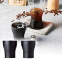 バロン 二重構造ペアカップ酒器 カフェタイム 食器 テーブルウェア キッチン おしゃれ お洒落 オシャレ お祝い 御祝 内祝い 内祝 ギフト プレゼント 記念品...