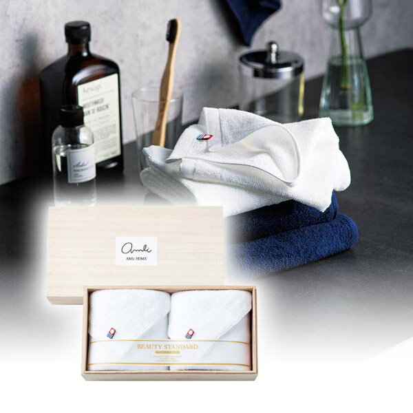 引き出物宅配便セット│引き出物セット 2品セット（AMIi HOME タオルセットI（ホワイト）コース）｜引宅(ヒキタク)(引出物 引菓子 内祝 グルメ 手ぶら かつおぶし 結婚内祝い 結婚式 なびろめ ギフトセット) 2