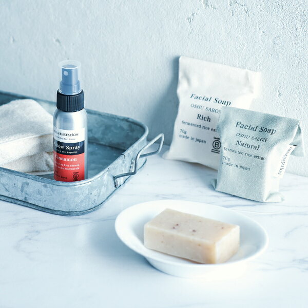 FERMENSTATION 奥州サボンとオーガニックタオルセット（リッチ）(タオル ハンドタオル 洗顔石けん 石けん 石鹸 バス用品 お祝い 御祝 内祝い 内祝 ギフト プレゼント 結婚祝い 出産祝い 新築祝い 誕生日 お礼 お返し 女性 友達 ベビー 20代 30代 人気 おしゃれ )