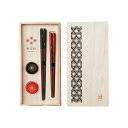 美濃焼 華日和 木箱入ペア箸セット(カトラリー 箸置き テーブルウェア キッチン用品 キッチン雑貨 お祝い 御祝 内祝い 内祝 ギフト プレゼント 贈り物 結婚祝い 出産祝い 新築祝い 記念日 お礼 お返し 男性 女性 友達 人気 おしゃれ キャラクター)