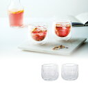 Starry Sky アイスクリーム カップ(食器セット 食器 カップ 器 ボウル テーブルウェア キッチン用品 キッチン雑貨 お祝い 御祝 内祝い 内祝 ギフ...