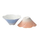 美濃焼 富士桜 ペアボール(食器セット 食器 器 お皿 テーブルウェア キッチン用品 キッチン雑貨 お祝い 御祝 内祝い 内祝 ギフト プレゼント 贈り物 結婚...