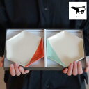 15日限定ポイント最大10倍★m.m.d. 取皿2枚セット 朱+青磁引き出物 記念品 内祝い 結婚祝い 御礼 贈り物 ギフト 両親プレゼント m.m.d エムエムディー 瀬戸焼 瀬戸物 食器 皿 取り皿 おしゃれ 和食器 和モダン
