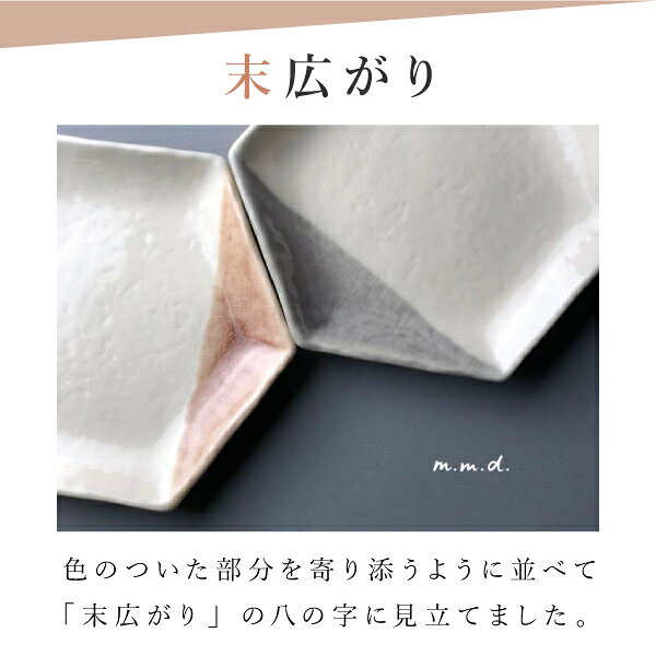 m.m.d. 取皿2枚セット ローズ+グレーパ...の紹介画像3